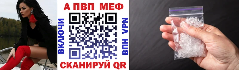 A PVP СК Малаховка