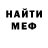 Кодеиновый сироп Lean Purple Drank SkiBlet36