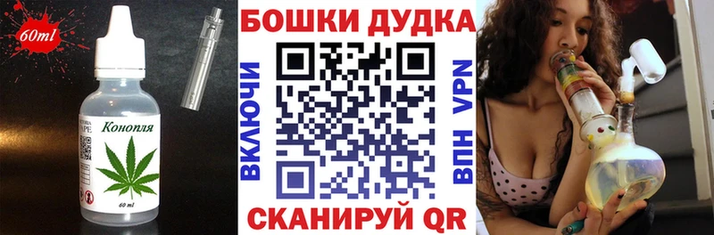 хочу   Малаховка  Печенье с ТГК конопля 