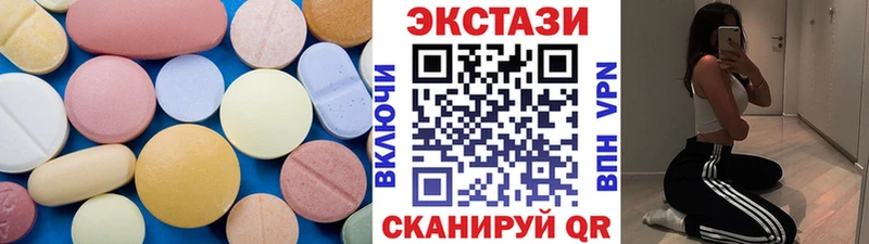 Экстази диски  Малаховка 