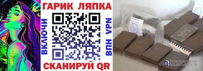 Гашиш индика сатива Малаховка