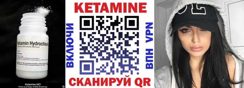 КЕТАМИН ketamine  где продают наркотики  Малаховка 