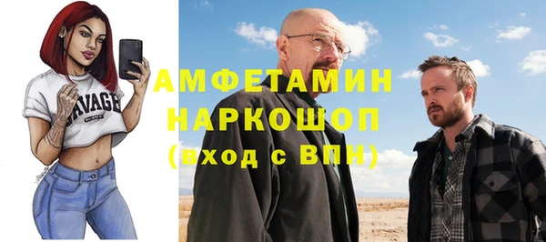 спиды Алзамай
