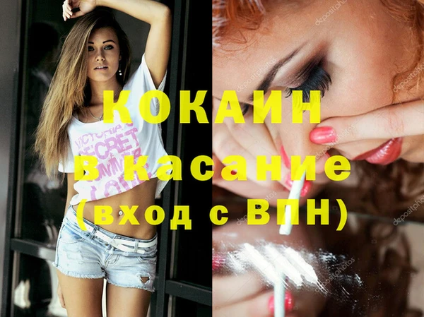 Альфа ПВП Алексеевка