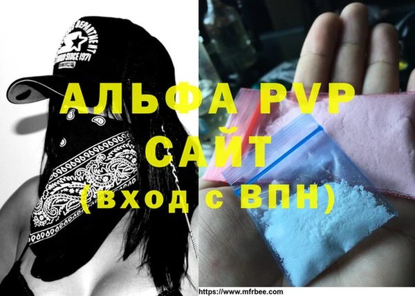 mdpv Алексин