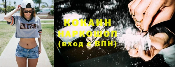mdpv Алексин