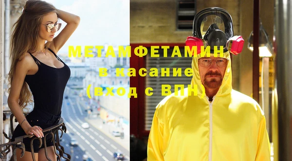 mdpv Алексин