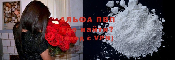 Альфа ПВП Алексеевка