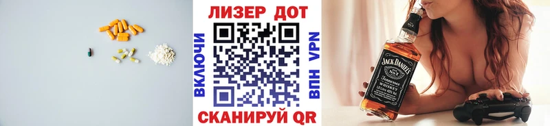 LSD-25 экстази кислота  Малаховка 