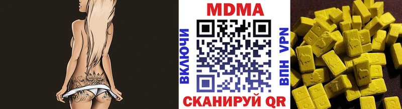 MDMA молли  Малаховка 