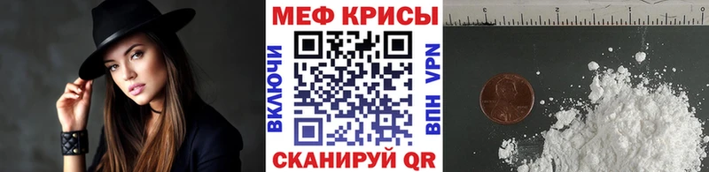 Мефедрон кристаллы  это наркотические препараты  Малаховка 