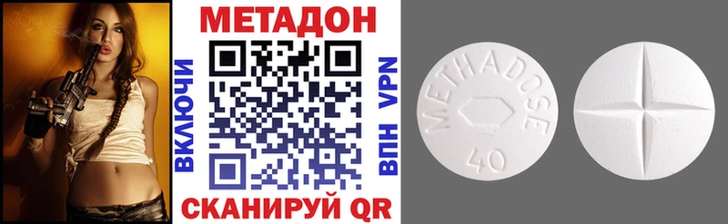 Метадон белоснежный  магазин    KRAKEN как зайти  Малаховка 