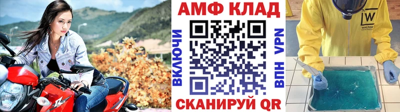 omg ССЫЛКА  Малаховка  МЕТАМФЕТАМИН витя 