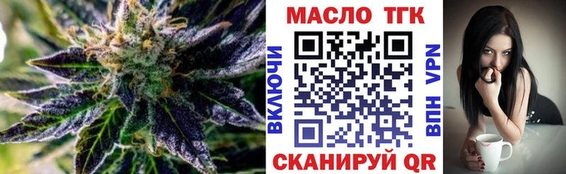blacksprut ONION  Малаховка  Дистиллят ТГК Wax 