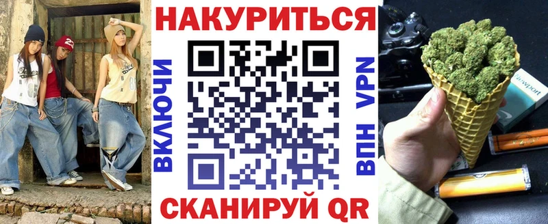 Бошки марихуана LSD WEED  Малаховка 